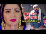 Aamrapali Dubey शादी के लिए गई मजार -  Comedy Scene - Bhojpuri Movie Nirhuaa Hindustani 2