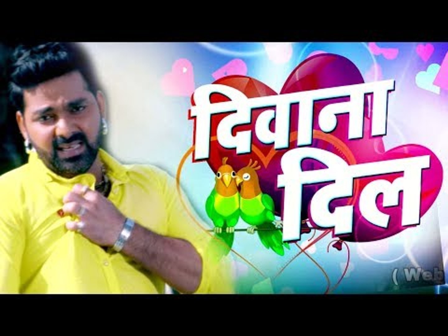 ⁣दीवाना दिल; - Web Series 02 - Pawan Singh,Khesari Lal, Aamrapali , Dinesh Lal ,Ravi Raj- Love Songs