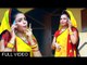 (2018) सुपरहिट काँवर गीत - Nahi Kinail Mor Gerua Rang Sariya - Raju Rangila