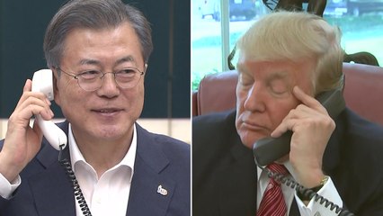 한미 정상. 오늘 밤 통화...北 발사체·한반도 정세 진전 논의 / YTN