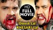 Superhit Full Action Movie - Dinesh Lal Yadav, Khesari Lal - Latest Bhojpuri Full Movie / Film