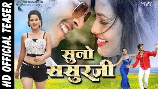 2018 ka bhojpuri film