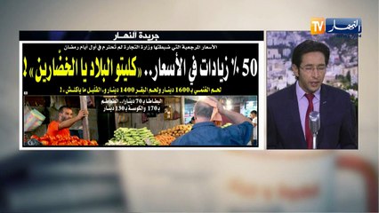 قهوة وجورنان: 50% زيادات في الأسعار.."كليتوا البلاد يا الخضّارين" !
