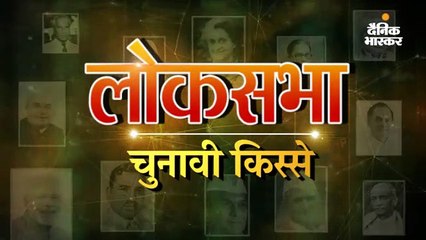 जब इस गांव के दौरे ने कराई इंदिरा की सत्ता में वापसी