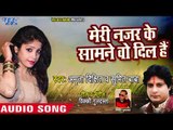 Superhit Hindi Song - Amrita Dixit & Sumit Baba - Meri Nazar Ke Samne Wo Dil Hai - Hindi Songs 2018