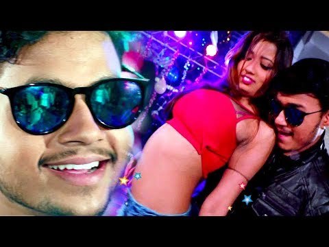 नया साल (2018) सुपरहिट गाना - NEW YEAR PARTY SONG - Ankush Raja - Loving New Year - Bhojpuri Songs
