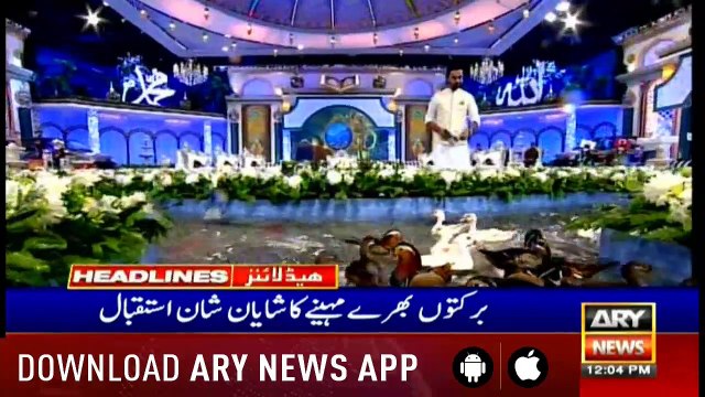 Headlines ARYNews 1200 7th May 2019