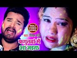 Ritesh Pandey (2018) दर्दभरा होली गीत - Fagunawa Me Aa Jaita - Superhit Bhojpuri SAD Holi Songs new