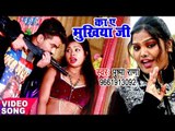 Pushpa Rana (2018) नया सबसे हिट गाना - Ka Ae Mukhiya Ji - Jawani Le Lee Leez Pa - Bhojpuri Hit Songs