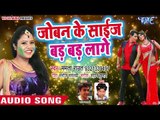 Mamta Rawat का सुपरहिट होली गीत - Joban Ke Sige Bad Bad Lage - Superhit Bhojpuri Holi Songs 2018