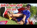 होली (2018) का सुपरहिट गीत - Shani Kumar Shaniya - Holiya Me Hay Huk - SUPERHIT Bhojpuri Holi Songs