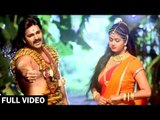 Pawan Singh (2018) सुपरहिट काँवर गीत - Pati Apmaan Hoi - Mohini Pandey 