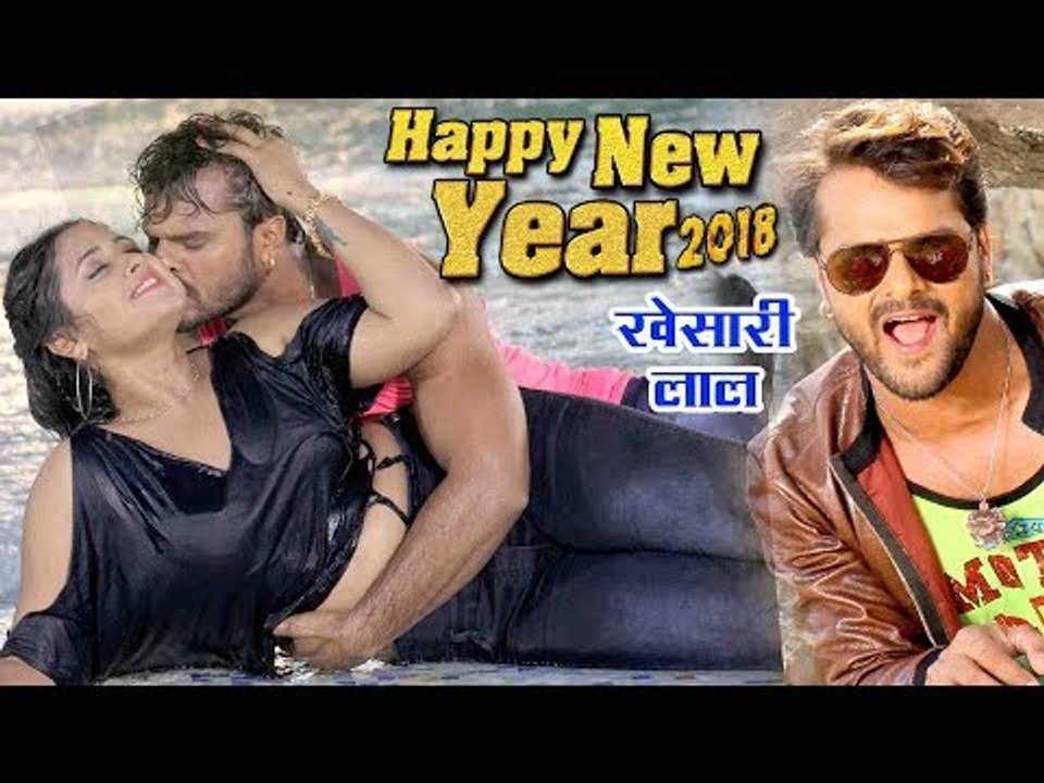 WELCOME (2018) Khesari Lal स्पेशल गाना - Kajal Raghwani - Muqaddar - Bhojpuri Songs - Video Jukebox
