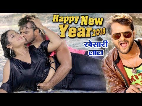 WELCOME (2018) Khesari Lal स्पेशल गाना - Kajal Raghwani - Muqaddar - Bhojpuri Songs - Video Jukebox