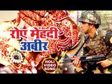 (2018) दर्दभरा होली गीत - रोवे रंग अबीर - Rinku Ojha - Rove Mehandi Abeer - Bhojpuri Sad Holi Songs