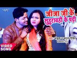 Ankush (2018) का सबसे हिट होली गीत - Sughurawahi Ke Padi - Holi Jindabad - Bhojpuri Holi Songs 2018