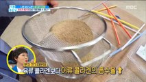 [HEALTH] Low-molecular fish collagen works better for your skin,기분 좋은 날20190508