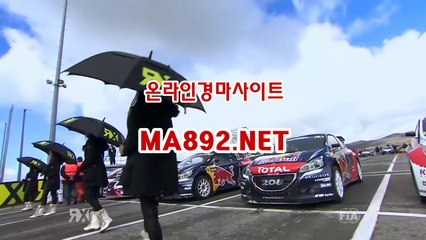 사설경마배팅 ma892.net