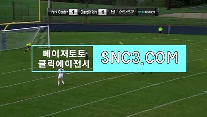 토토양방배팅방법【ＳＮＣ３。ＣＯＭ】먹퀴클릭커뮤니티