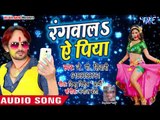 J.P Tiwari का Rangwala Ae Piya ओखली में मूसर - Bhojpuri Holi Song जबरदस्त देहाती होली गीत 2018 -