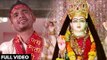 Varun Yadav (2018) सुपरहिट देवी गीत - Hey Durga Maharani - Chala Vindhyachal Nagariya  - Devi Geet