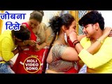 Superhit (2018) NEW होली VIDEO SONG - जोबना टिसे - Pratik Mishra - Jobana Tisse - Bhojpuri Holi Song