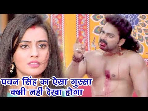 Pawan Singh का ऐसा गुस्सा कभी नहीं देखा होगा - Akshara - Action Scene from Bhojpuri Film Dhadkan