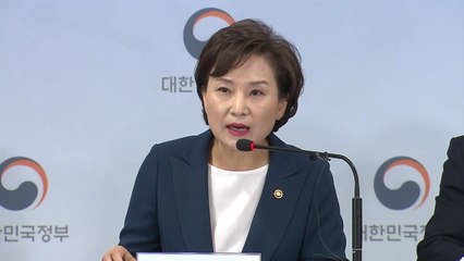 '고양 창릉·부천 대장' 3기 신도시 추가 지정 / YTN