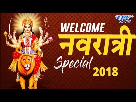 नवरात्री स्पेशल Top 10 भजन - Pawan Singh, Khesari Lal, Ritesh Pandey - Most Popular Mata Rani Bhajan