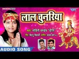 Mohini Pandey (2018) का सुपरहिट देवी गीत | Lal Chunariya | Jaga Ae Mayariya | Bhojpuri Devi Geet
