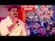 HOLI समारोह में चला पवन सिंह का जलवा - देख कर दर्शक बेकाबू हो गए - Bhojpuri Holi Mangal Milan Show