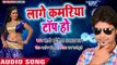 Lado Madheshiya का सबसे NEW DJ हिट गाना 2018 - Lage Kamariya Top Ho - Bhojpuri Hit Songs 2018