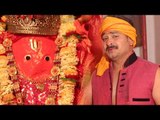 पवन सूत बजरंग बली - Pawan Sut Bajrang Bali - Sunil Chawala - Bhojpuri Hit Songs 2018