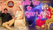 शनि देव भजन 2018 - Shani Dev Ke kirpa - Hey Sharda Mai - Sunil Chawala - Bhojpuri Shani Dev Bhajan