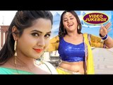 Kajal Raghwani का TOP वीडियो गाना कलेक्शन 2018 - Video Jukebox - Bhojpuri Hit Songs 2018