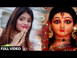 Chhotu Lal Yadav (2018) का सुपरहिट देवी गीत - Pujab Charan Hum - Navmi Me Lagal Bhid - Devi Geet