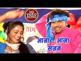 Gunjan Singh का ज़बरदस्त चईता गीत - Aaja Aaja Sajan - Aail Na Sajanwa Chait Me -