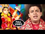 आगया Sunny Kohli Deewana का देवी गीत 2018 | Hey Bagh Bhaiya | Superhit Devi Geet 2018