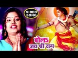 #Superhit राम भजन - Pushpa Rana - बोलs जय श्री राम - Bola Jai Sri Ram - Bhojpuri Ram Bhajan 2018 new
