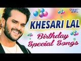 Best Of Khesari Lal Yadav - Birthday Special - Video Jukebox - WAVE MUSIC