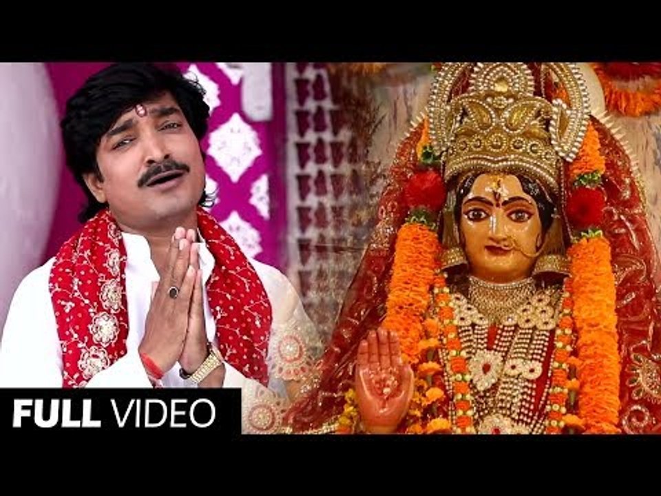 Mangal Madhukar (2018) का सुपरहिट देवी गीत || Durga Ke Nau Roop || Bhojpuri Devi Geet