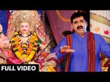 हर पंडाल में Pawan Singh का बजने वाला Devi Geet (2018) || इस देवी गीत ने सरे रिकॉर्ड  तोड़ दिए