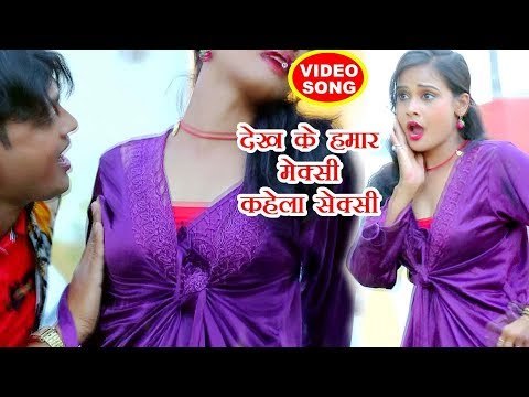 BHOJPURI सबसे नया धमाका गीत - Rani Tohar Chus Li Jawani - Naveen Sawan Kushwaha - Bhojpuri Songs