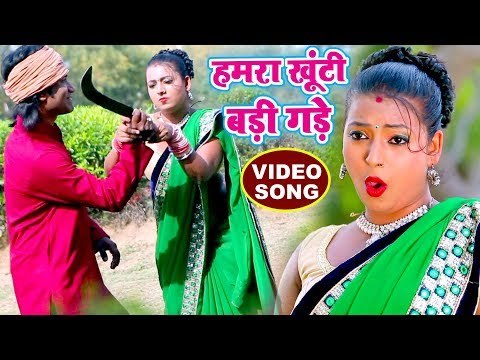 Arvind Ajooba का सुपरहिट चईता 2018 - Chait Me Khuti Hamra Gade - Bhojpuri Hit Songs 2018 New