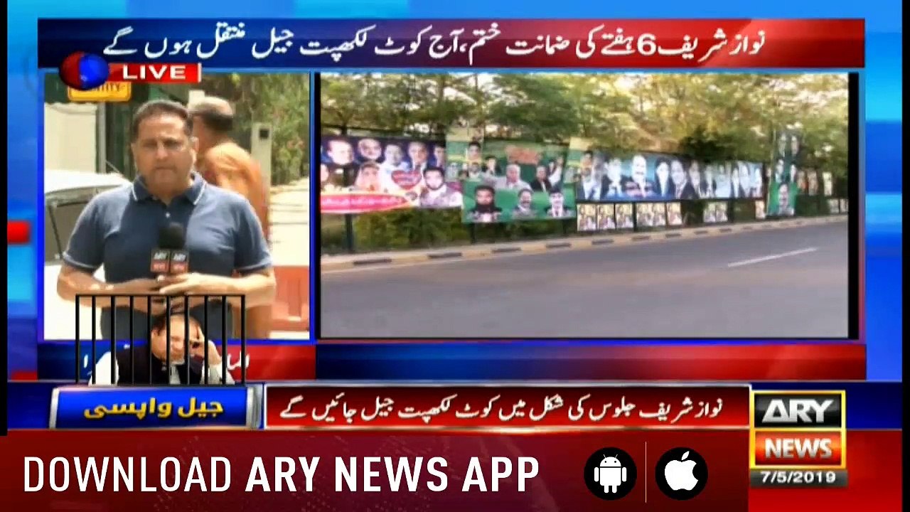 Bulletns ARYNews 1200 7th May 2019