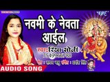 Navmi Ke Newata Aail || Doli Chadhi Awatari Maiya || Satyam Babu Riya Soni || Devi Geet 2018
