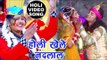 Pushpa Rana होली कृष्ण भजन - Holi Khele Nandlal - Kar De Raham Mujh Pe - Bhojpuri Krishna Holi Songs