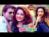 Pramod Premi NEW सबसे हिट गाना 2018 - Raat Bhar Sanghe Sutai Sajanwa - Superhit Bhojpuri Hit Songs