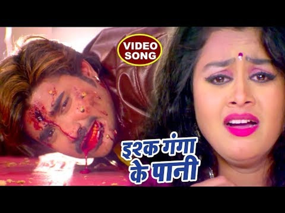 Chintu का अब तक सबसे दर्दभरा गीत - Ishq Ganga Ke Pani - Tanu Shree - Bhojpuri Sad Movie Songs 2018