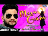 NEW BHOJPURI दर्दभरा गीत 2018 - Amit R Yadav - Mera Gum - Superhit Bhojpuri Sad Songs